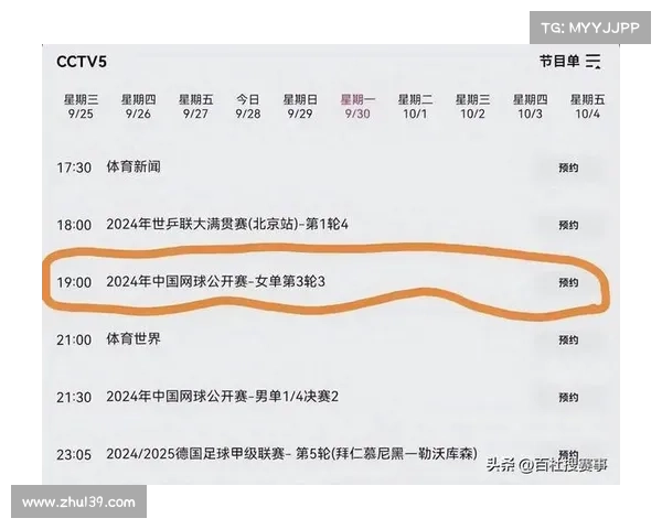 10公里比赛时间 10公里比赛时间