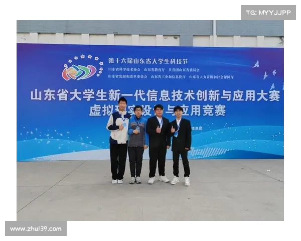 2024年全国青少年科技创新大赛总决赛盛大开幕参赛队伍蓄势待发