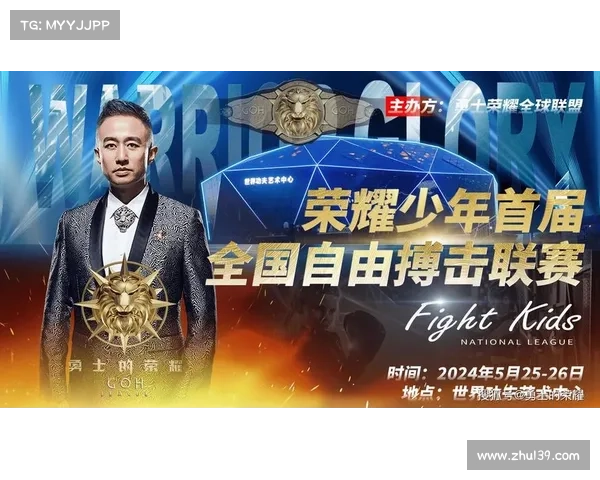 世界排球盛事激情开战全球精英同台竞技荣耀之争扣人心弦 世界排球盛事激情开战全球精英同台竞技荣耀之争扣人心弦