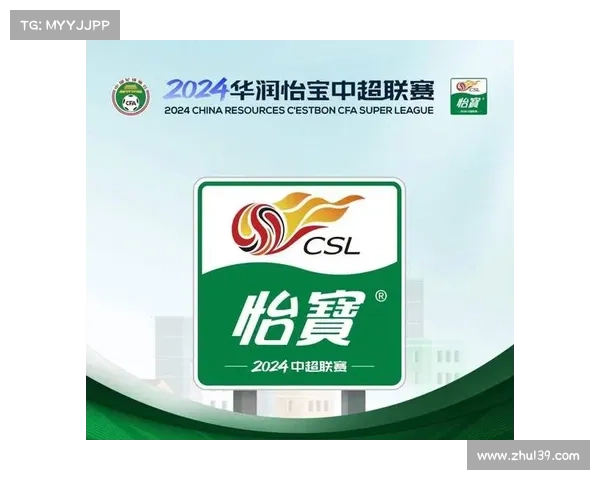 中超赛事独家冠名;中超联赛冠名