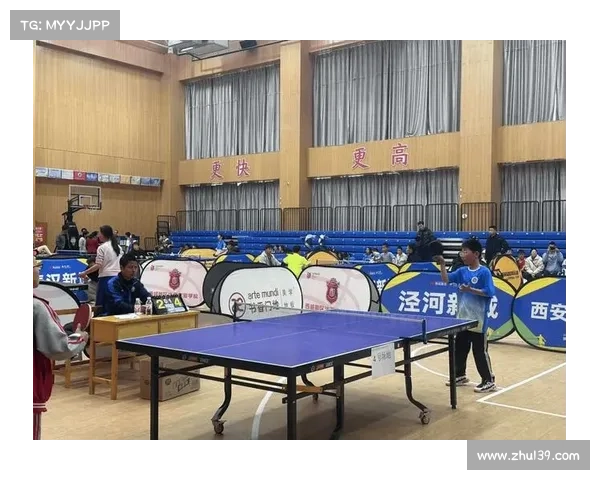 乒羽中心(乒羽家园赛事热情开启全民参与共享运动乐趣与健康生活)