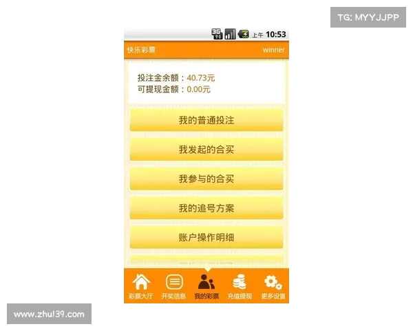 体彩竞彩百度百科