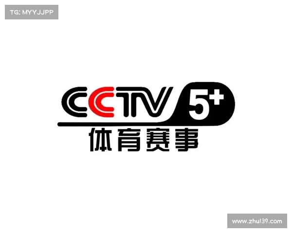 体育赛事电视转播表图片 体育赛事电视转播表图片