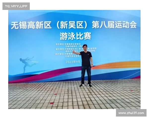 无锡体育局 赛事无锡市体育协会 无锡体育局 赛事无锡市体育协会