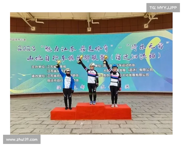 江苏体育竞赛协会