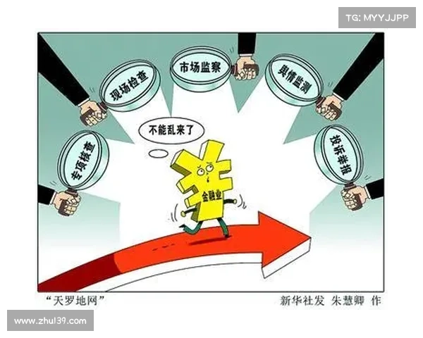 焦点赛事投注过快问题严重亟待加强监管控制风险 焦点赛事投注过快问题严重亟待加强监管控制风险
