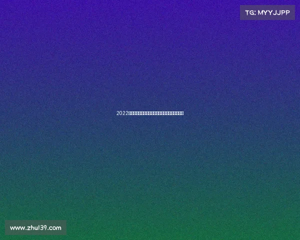 2022全球电竞巅峰之战：谁是最强俱乐部与最佳赛事？