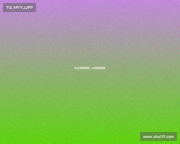 sqg电子竞技俱乐部_zq电子竞技俱乐部