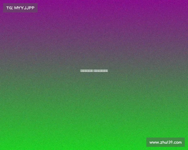 安徽电子竞技工程 安徽电子竞技俱乐部