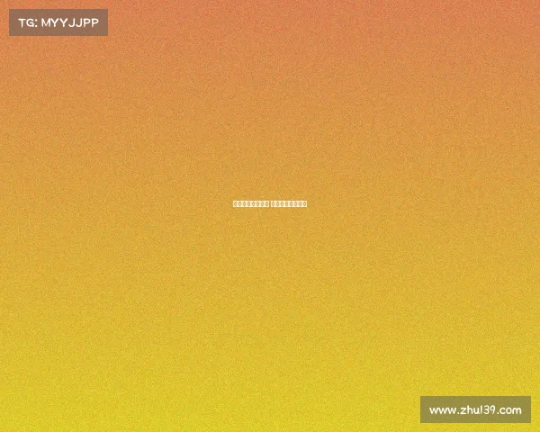 电子竞技卡点音乐 十大电竞经典音乐 电子竞技卡点音乐 十大电竞经典音乐